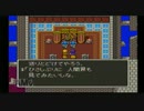 【呟き実況】もっちょとＤＱ5【ＳＦＣ】　完結編