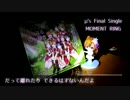 【ラブライブ！】 MOMENT RING 【アコギアレンジ】