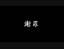 ポケモン世代の妖怪ウォッチ2元祖実況Part34