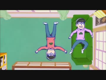 おそ松とトド松のダルっぽい掛け合い一分半耐久