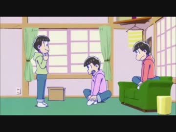 おそ松とトド松の「わざとなの！？」一分耐久