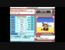 【幻想人形演舞】蒼天の人形対戦録 part11【レート】