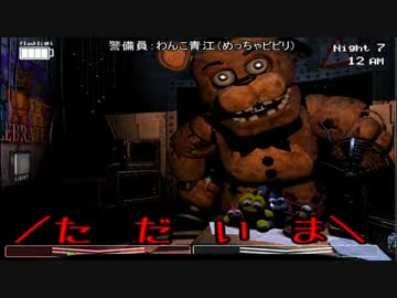 【偽実況】刀剣男士がピザ屋でバイトするそうです。2-9【刀剣乱舞】