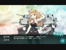 【艦これ】捷四号作戦FO（E-3)ダイジェスト【2016冬イベ】