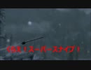 The Skyrim Story Episode3