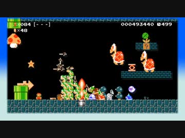 【スーパーマリオメーカー】パス禁止で100人マリオ#1(3/3)【ふつう】