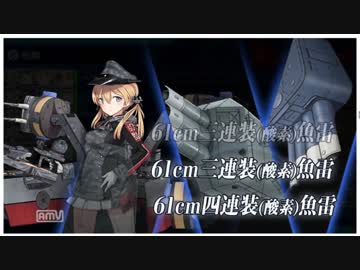 艦これ2016冬イベント　E-3甲ラストダンスを盛り上げてみた。