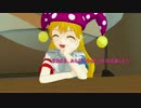 【東方MMD】　酔っ払いって、めんどくさいよね