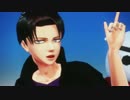 【進撃のMMD】兵長ズで好き！雪！本気マジック