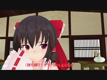 東方のグルメ～霊夢編～