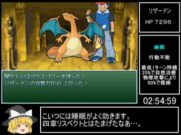 ニコニコRPG（EASY）RTA_3時間58分59秒_Part10