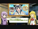 【ボイロラジオ】マキゆかアニゲラジオ！【第１回目】