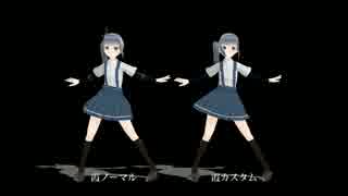 【ＭＭＤ】破綻しないスカートをぶち込んでみた【踊らせたい人向け】