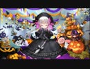 【Fate/Grand Order】約束された勝利のマスター実況【チョコレートレディ3】