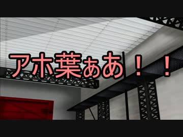 木曾姉御のその日暮らし！ 第十話