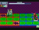 【ロックマンエグゼ6】 ネット対戦595 【マスターズクラス】