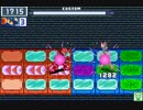 【ロックマンエグゼ6】 ネット対戦596 【マスターズクラス】