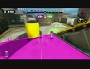 (S+99済） もみじシューター　【ガチエリア】 .part 10