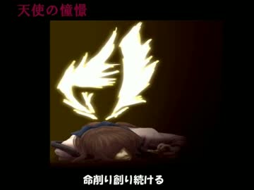 サンホラ動画流星群歌ってみた
