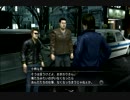 【広島弁実況】龍が如く4 【自由時間】Part84