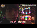 HEAVENS DOOR　第81話(2/4)