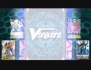 【無編集】Cardfight!! Online Closed Beta Test【パック開封】