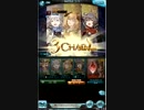 【グラブル】光杖SR男子と遊ぼう！ディアボロス討滅戦HELL