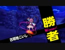 【東方深秘録】*こいし使われが行く！ネット対戦珍道中part1　（ver1.21）