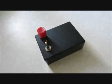 自分で作ったんだがこの謎の箱の使い方を皆に教えてもらいたい