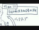 【FO4】姉は過ちを繰り返すpart01【琴葉姉妹実況】