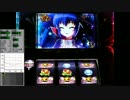 マジハロ4(設定6)