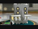 【ポケモンORAS】トリデプスと一緒にシングルレート124【エンジョイ勢】