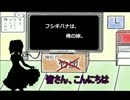 【ゆっくり実況】ポケモン対戦日記part2