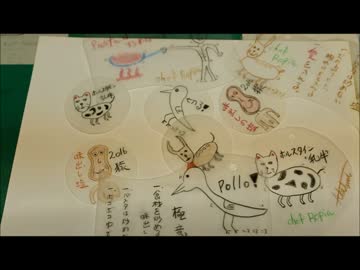 Ropiaシェフのコメント返し７