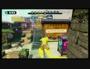 【Splatoon】S+チャージャーの即席対抗戦part2