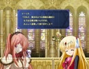 Rosenkreuzstilette FS 実況するんじゃない パート6