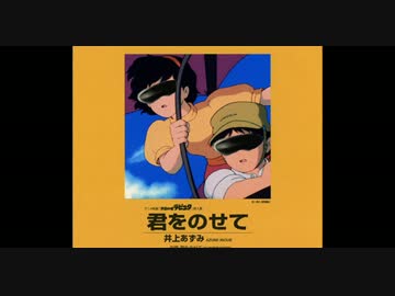 サイクロップスをのせて