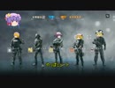 【Rainbow Six Siege】Ep.04ゆっくり達が特殊部隊になるようだ【ゆっくり実況】
