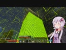 【Minecraft】か弱いゆかりの黄昏攻略Part1【結月ゆかり実況プレイ】