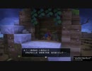 【実況】ぞ～まがいくドラクエビルダーズアレフガルド再建計画part5