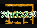 スペランカーのクリアを目指す・・・はずだったんだけどなぁ (修正版)