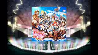 スクフェス Heart To Heart Ex フルコン カットイン ボイス無 ニコニコ動画