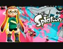 【実況】Splatoon ストリートのイカしたペンキ屋～緑弾幕ウォームアップ～
