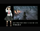 【Skyrim】秘封倶楽部Skyrim見聞 4日目 【秘封倶楽部】