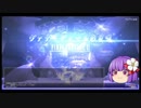 【FF11】新規・復帰者向けＦＦXIのトリセツのようなもの06【FFXI】