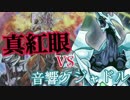 【遊戯王】やんごとなき社会人達の自由決闘8【デュエル動画】