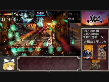 【RTA】朧村正_百姫編_難易度死狂_1時間16分20秒_Part5/5