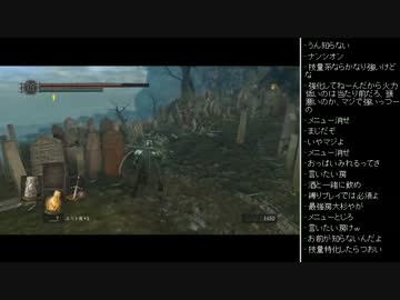 [2016.02.15]永井先生のダークソウル 第37回 (2/4)