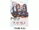 【作業用ＢＧＭ】ひたすらDucaさんメドレー最終その４（shortVer.）
