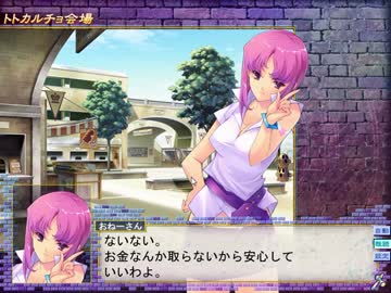 【闘神都市Ⅲ】息抜きがてら愛する少女を連れ戻す実況　パート１２８